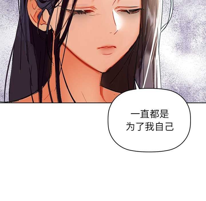 第53话 - 第107.jpg页