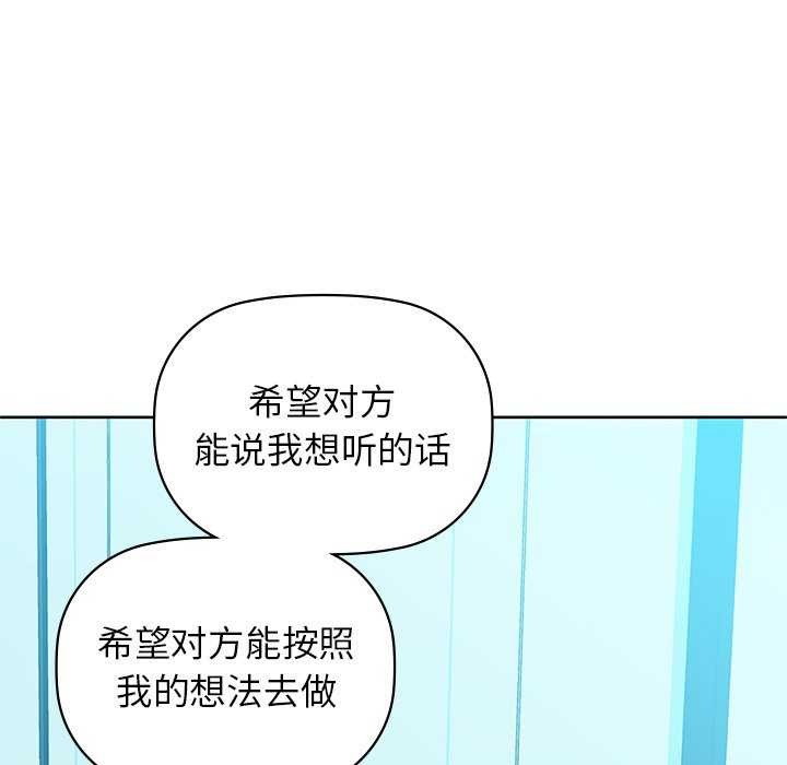 第53话 - 第108.jpg页
