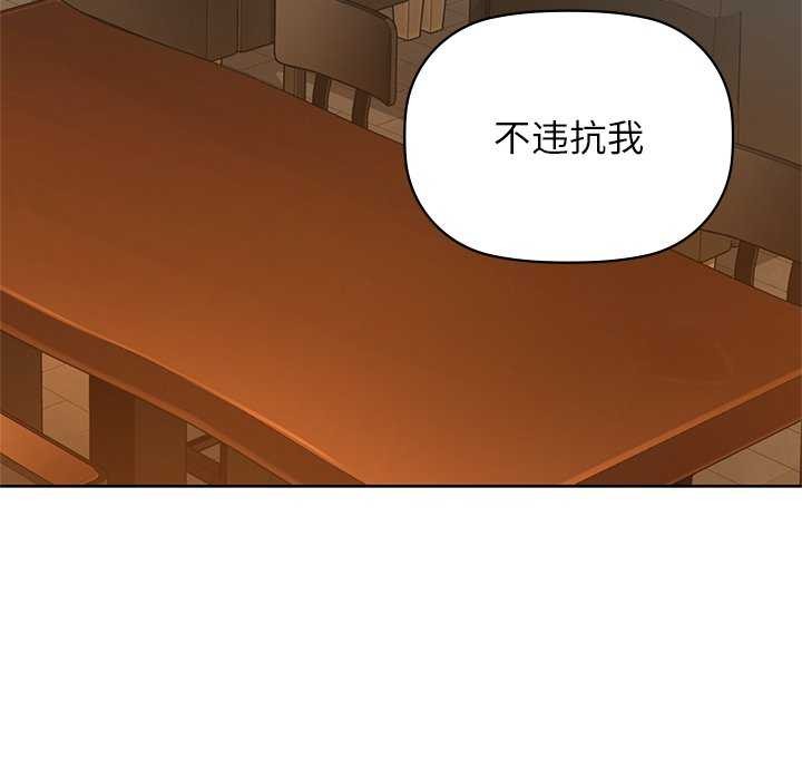 第53话 - 第110.jpg页