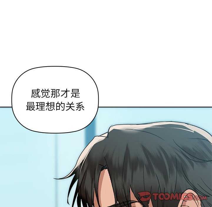 第53话 - 第111.jpg页