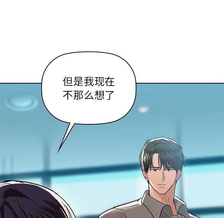 第53话 - 第113.jpg页
