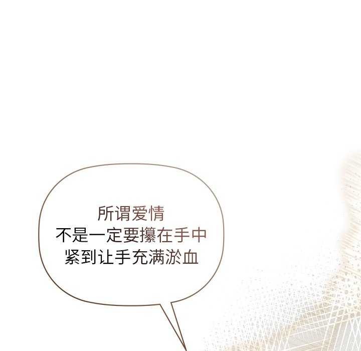 第53话 - 第115.jpg页
