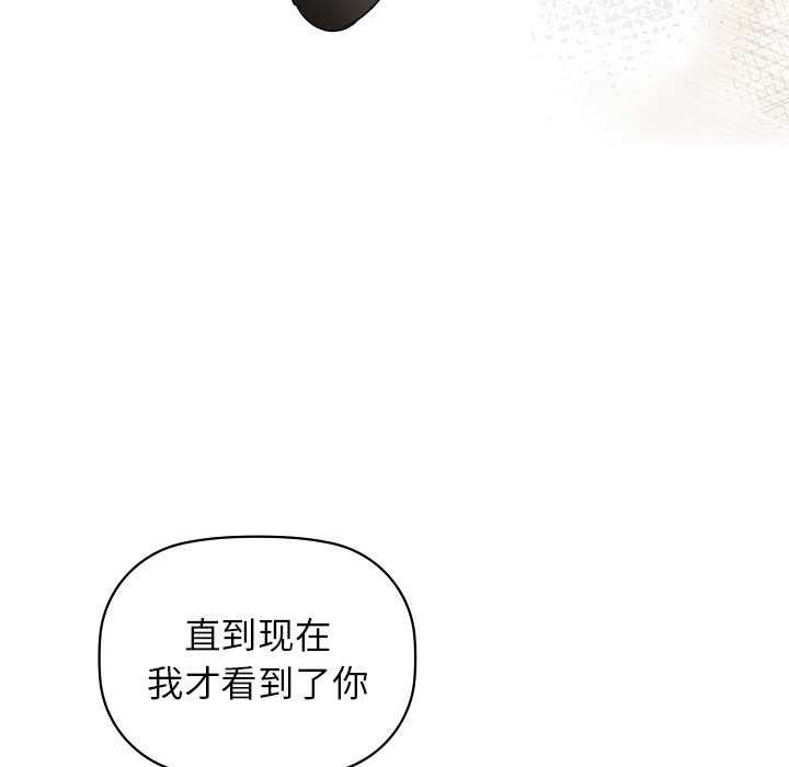 第53话 - 第119.jpg页