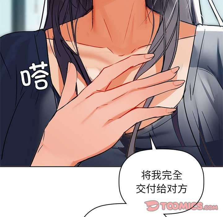 第53话 - 第123.jpg页