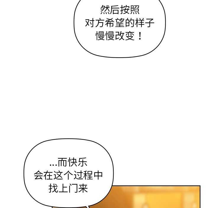 第53话 - 第124.jpg页