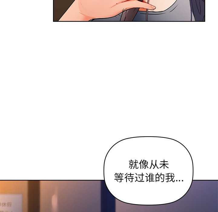 第53话 - 第126.jpg页