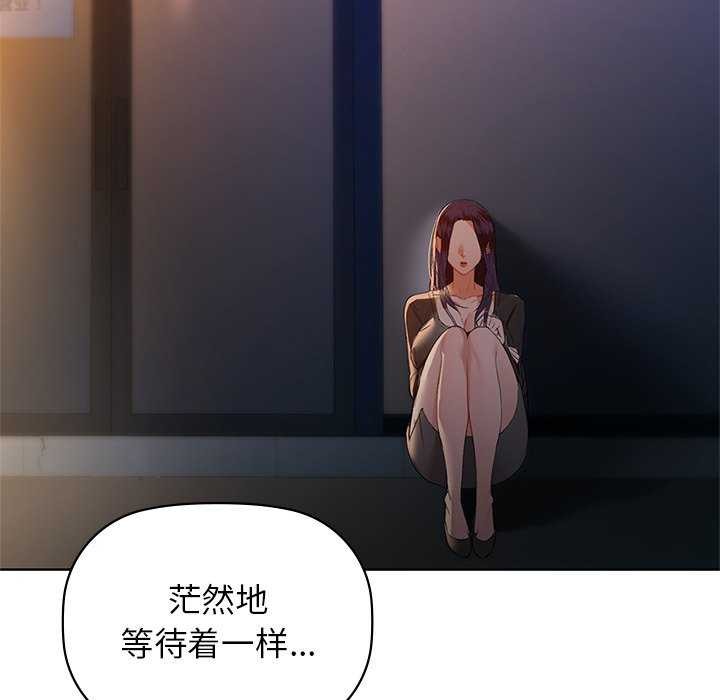第53话 - 第127.jpg页