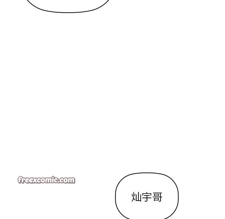 第53话 - 第128.jpg页