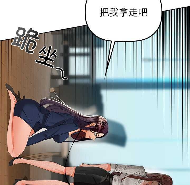 第53话 - 第131.jpg页