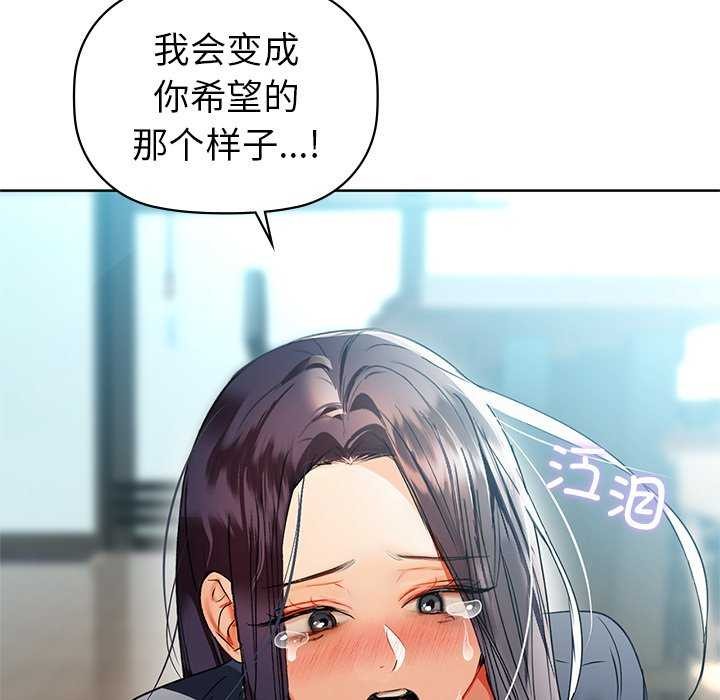 第53话 - 第134.jpg页