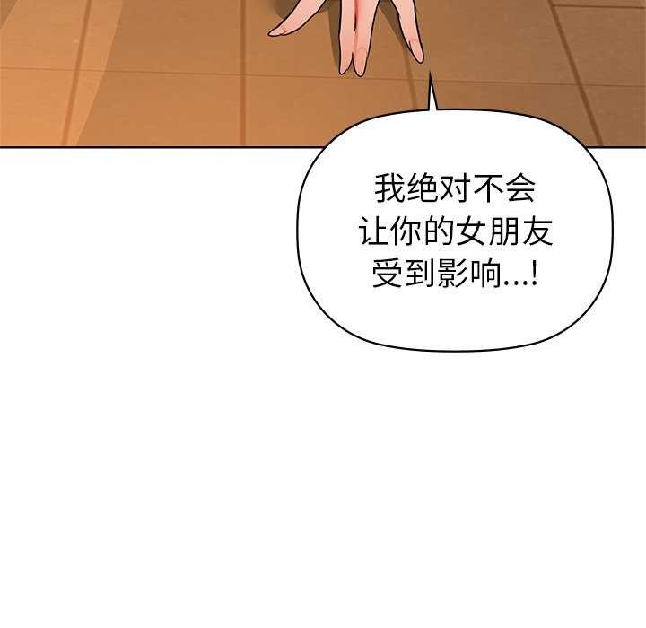 第53话 - 第136.jpg页