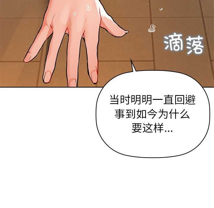 第53话 - 第138.jpg页