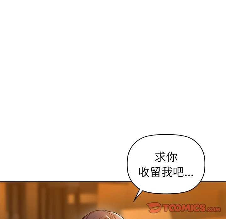 第53话 - 第141.jpg页