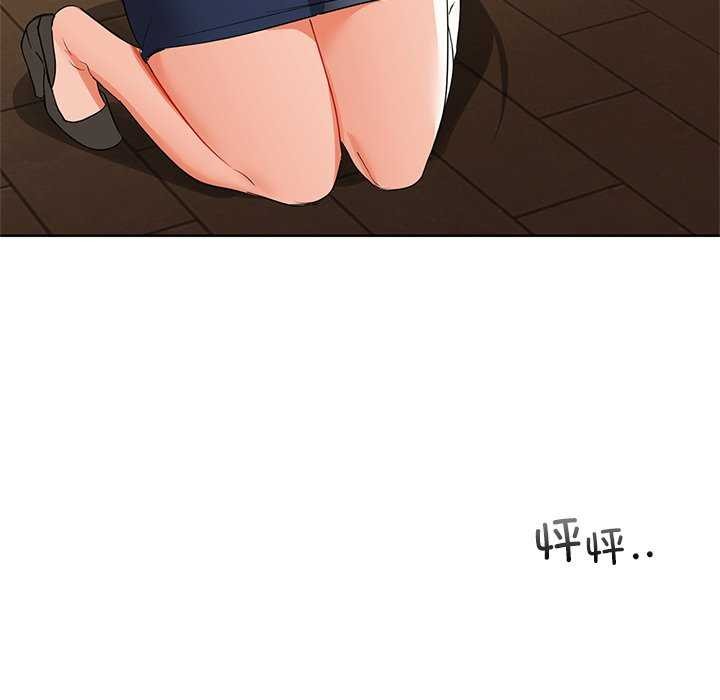 第53话 - 第143.jpg页