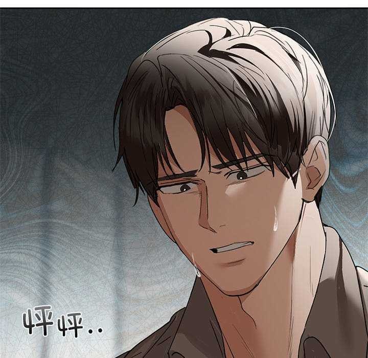 第53话 - 第144.jpg页