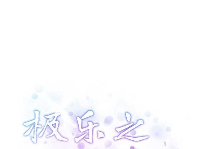 第36话 - 第1.jpg页