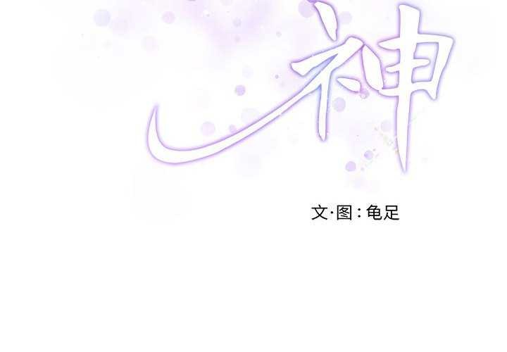 第36话 - 第2.jpg页