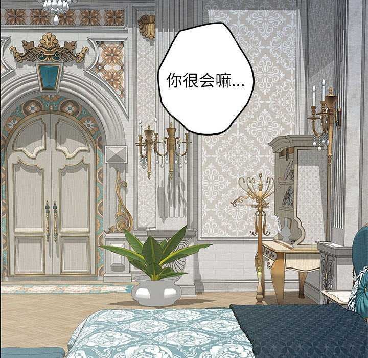 第36话 - 第6.jpg页
