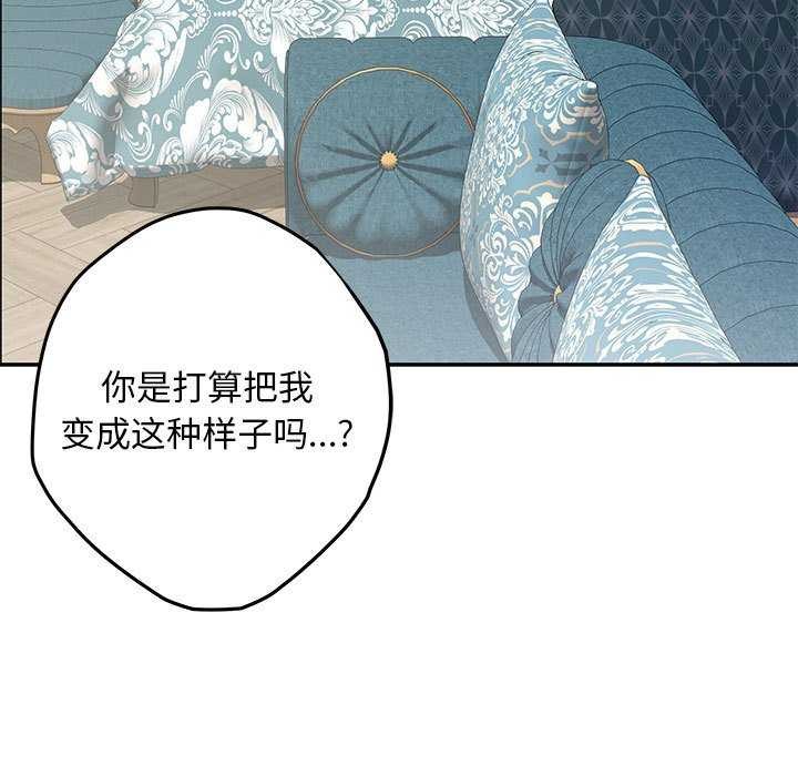 第36话 - 第7.jpg页