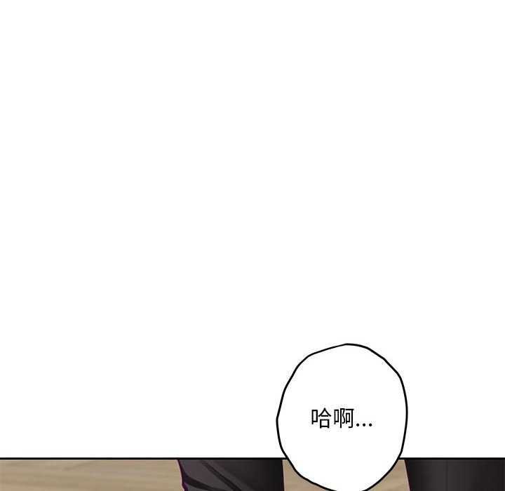 第36话 - 第8.jpg页