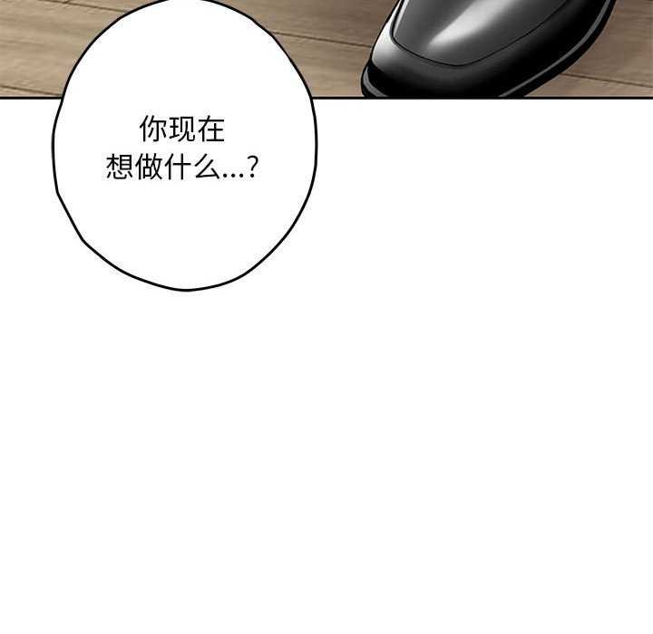 第36话 - 第10.jpg页
