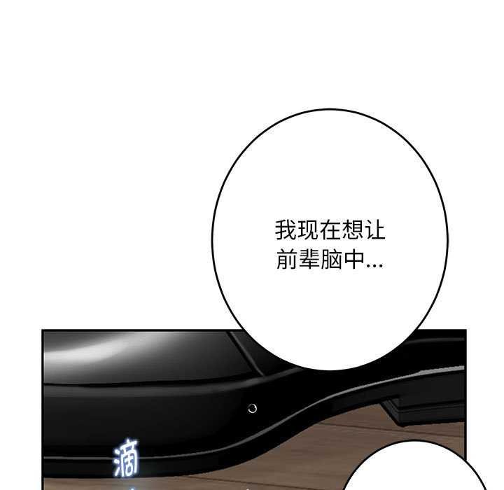 第36话 - 第11.jpg页