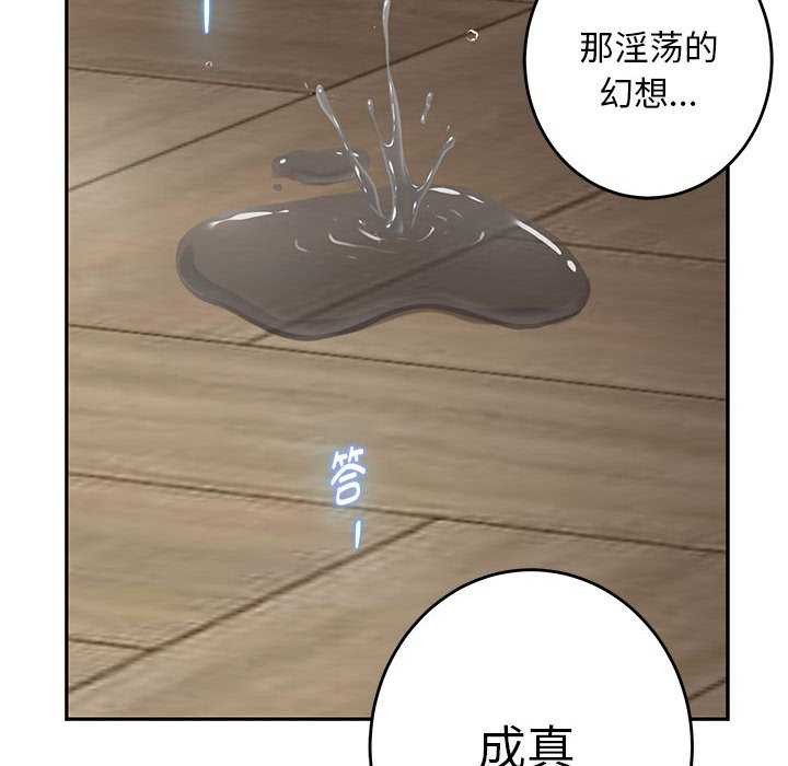 第36话 - 第12.jpg页