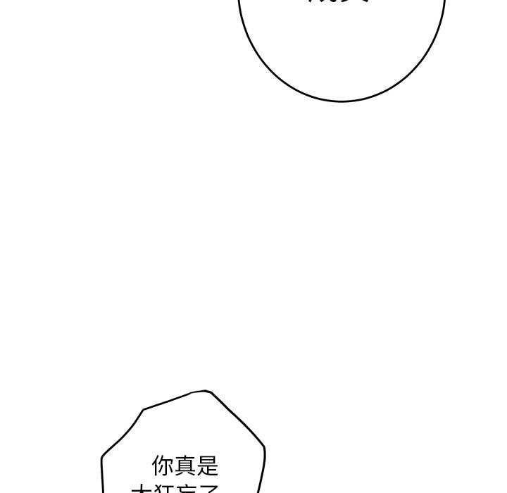 第36话 - 第13.jpg页