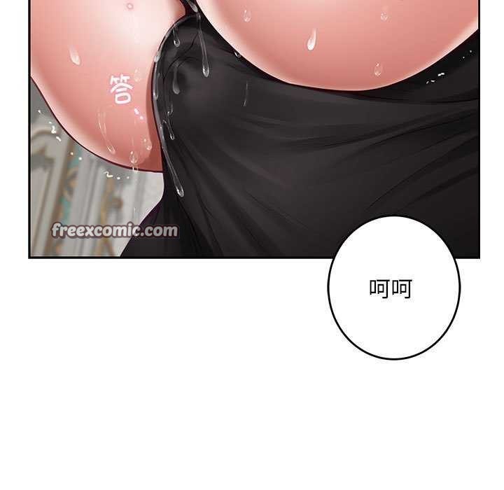 第36话 - 第15.jpg页