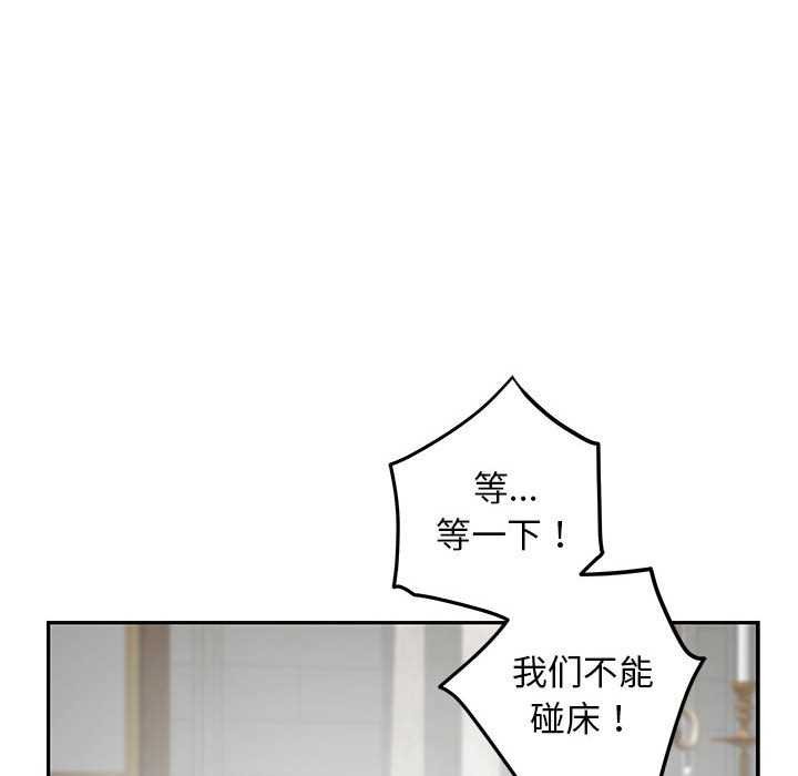 第36话 - 第19.jpg页