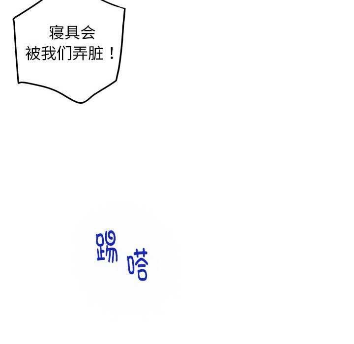 第36话 - 第21.jpg页