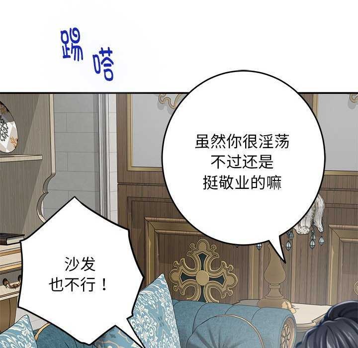第36话 - 第22.jpg页