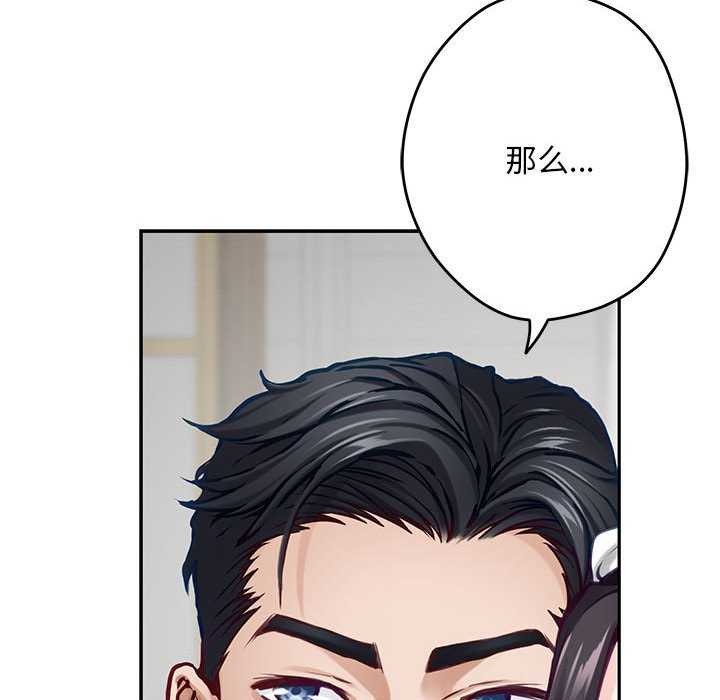 第36话 - 第25.jpg页