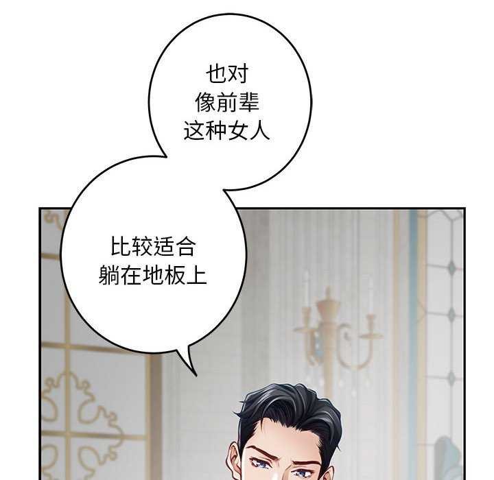 第36话 - 第31.jpg页