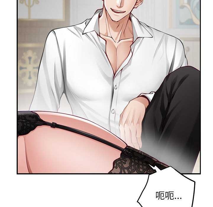 第36话 - 第32.jpg页