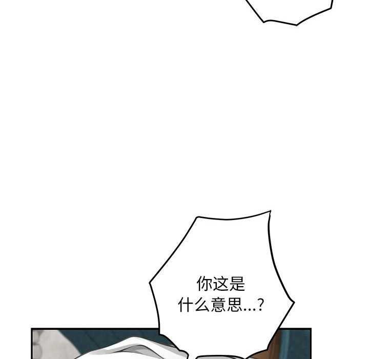 第36话 - 第33.jpg页