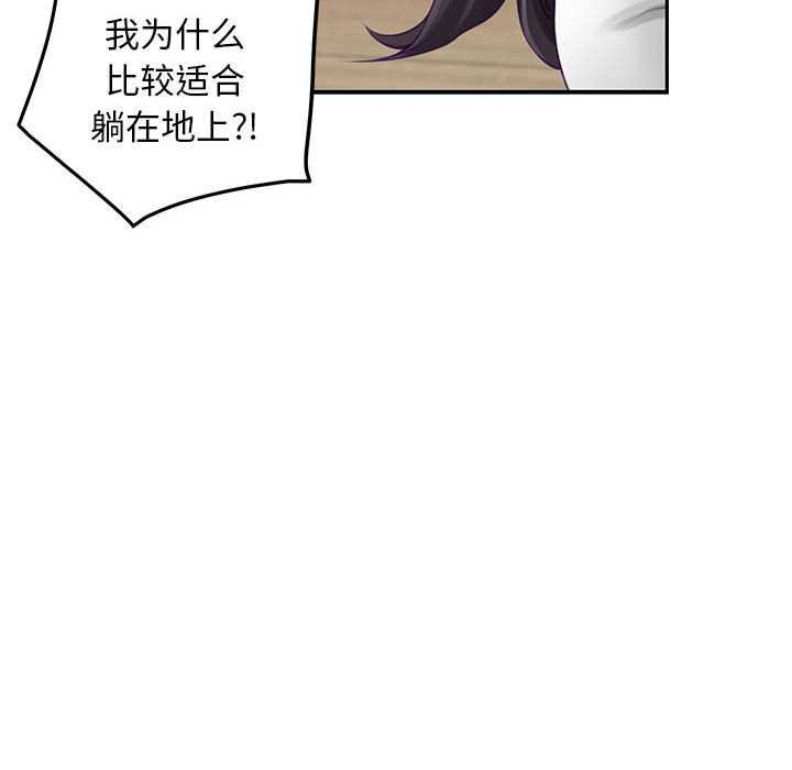 第36话 - 第35.jpg页