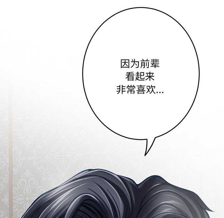 第36话 - 第36.jpg页