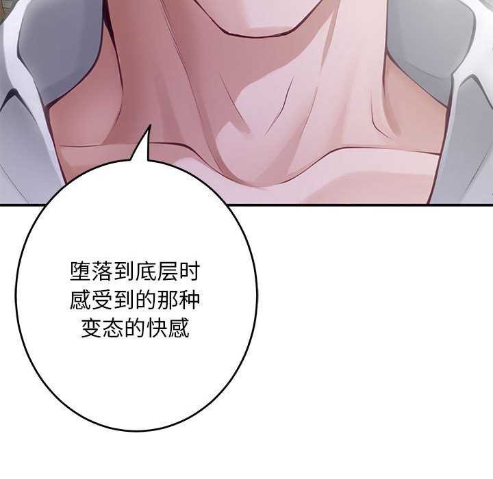 第36话 - 第38.jpg页