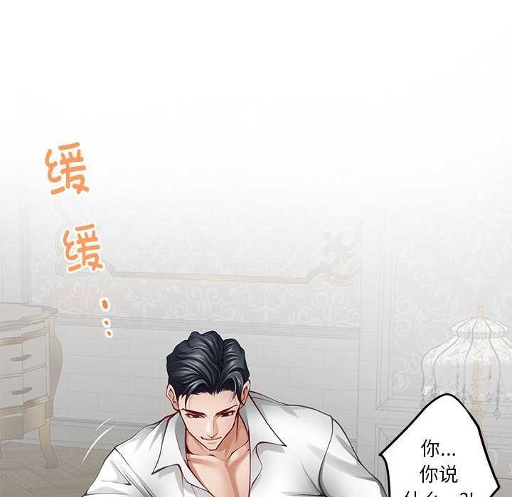 第36话 - 第42.jpg页