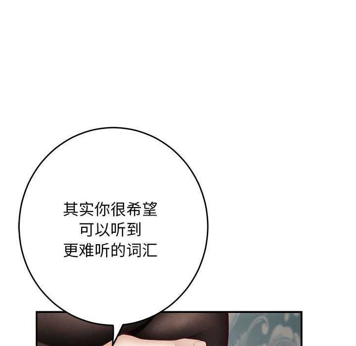 第36话 - 第47.jpg页