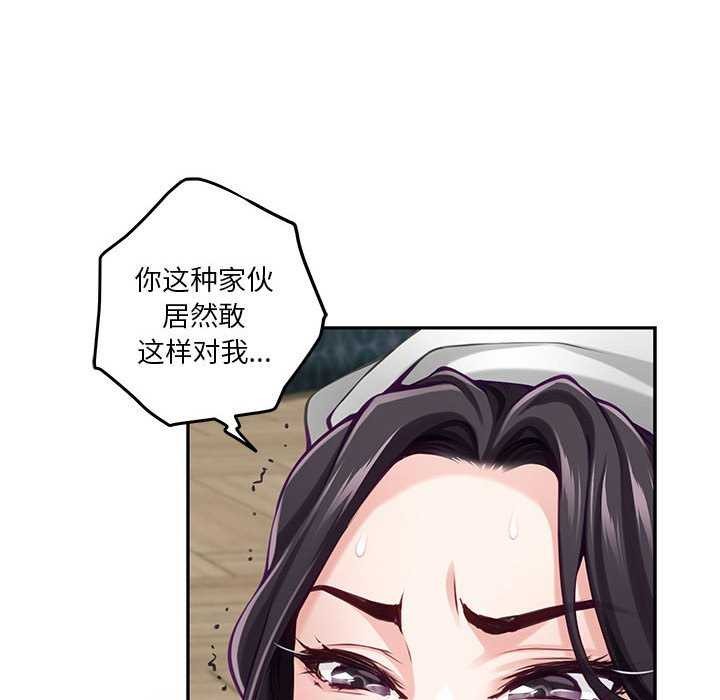 第36话 - 第50.jpg页