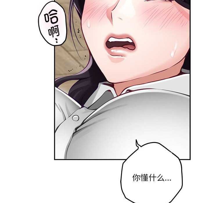 第36话 - 第51.jpg页