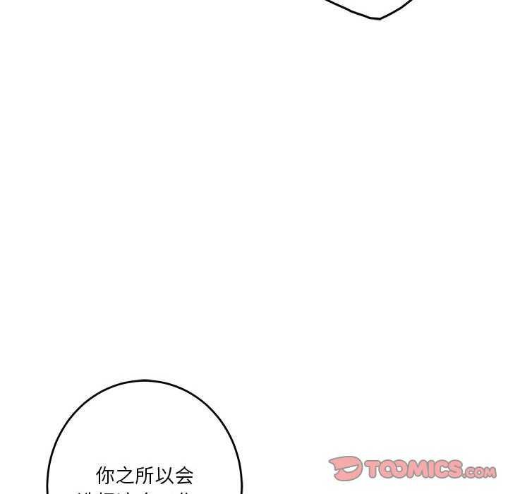 第36话 - 第52.jpg页