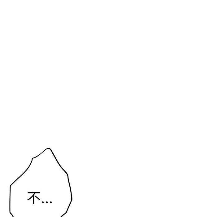 第36话 - 第55.jpg页