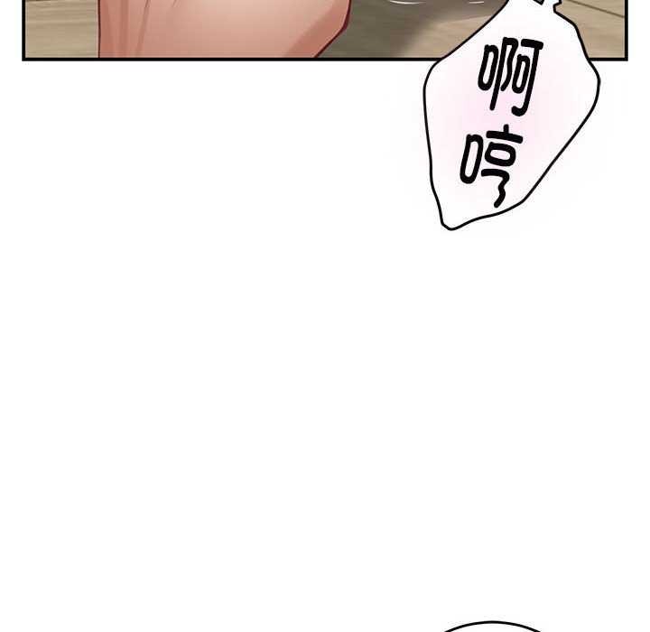 第36话 - 第57.jpg页