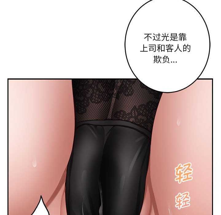 第36话 - 第58.jpg页