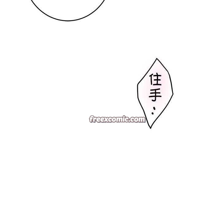 第36话 - 第60.jpg页