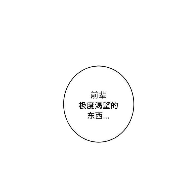 第36话 - 第61.jpg页