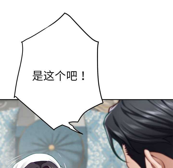 第36话 - 第62.jpg页